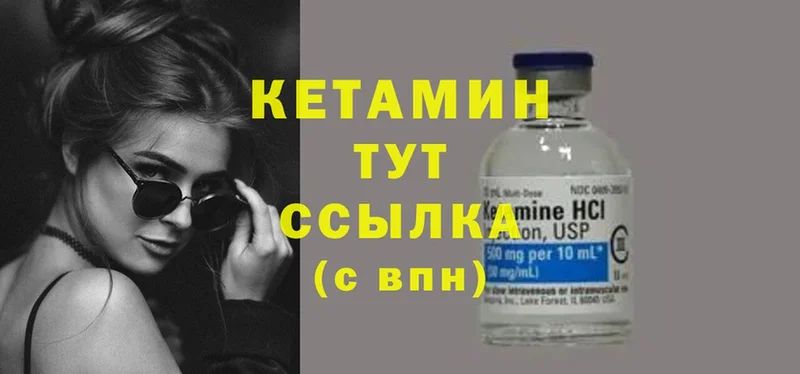 наркота  Полевской  Кетамин ketamine 